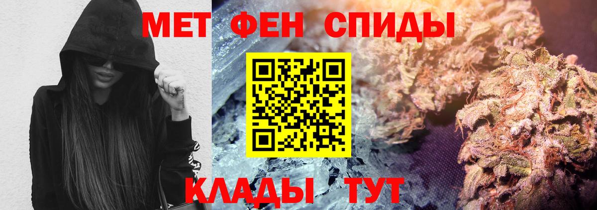 Марихуана  Вейп ТГК  Меф   ГАШИШ  Вход с VPN  Каменка  Кокаин 