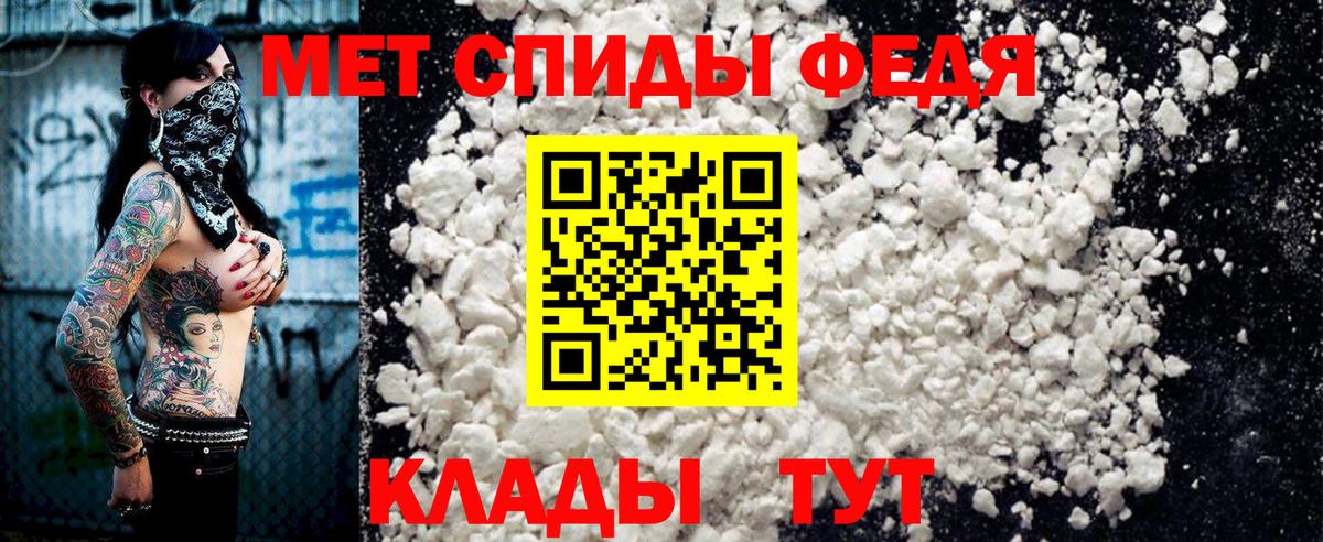 АМФ 98%  АМФЕТАМИН  АМФ  Каменка  Вход с VPN 