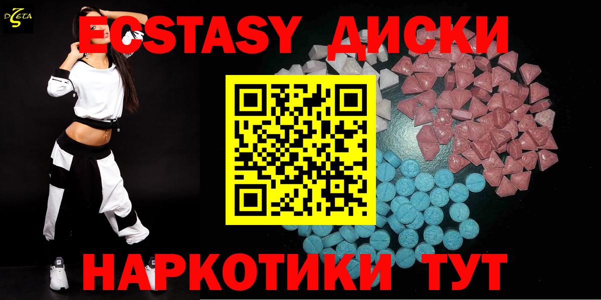 ЭКСТАЗИ VHQ Каменка