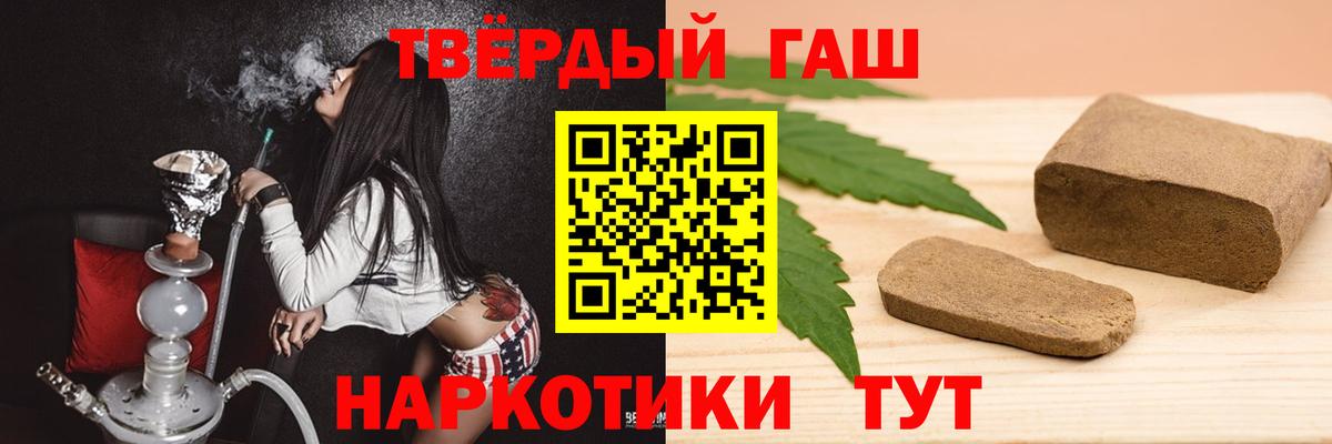 ГАШ индика сатива Каменка