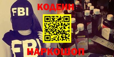 амфетамин Беслан