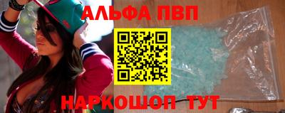 скорость Бийск