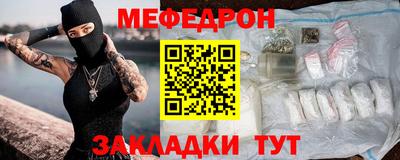 скорость Бийск