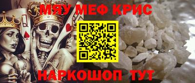 скорость Бийск
