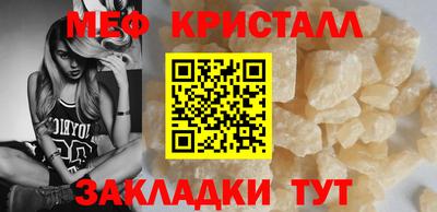 крисы Ипатово