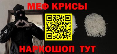 амфетамин Беслан
