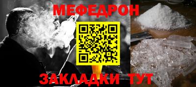 амфетамин Беслан
