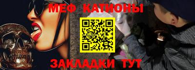 амфетамин Беслан