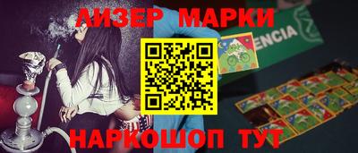 амфетамин Беслан