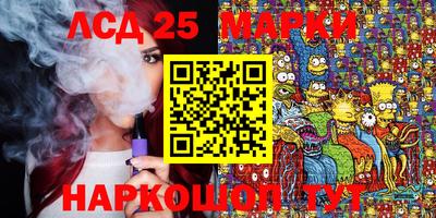 скорость Бийск