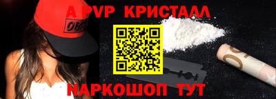 скорость Бийск