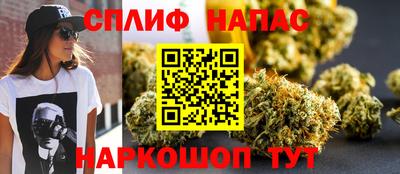 марихуана Берёзовский