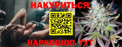 марихуана Берёзовский