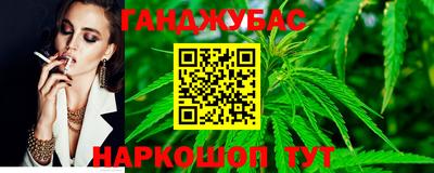 марихуана Берёзовский