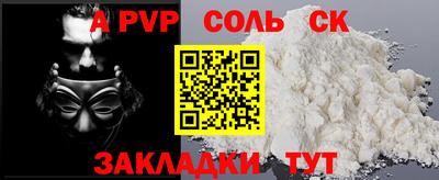 марихуана Берёзовский