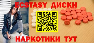 амфетамин Беслан