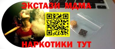 скорость Бийск