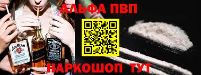 амфетамин Беслан