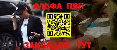скорость Бийск
