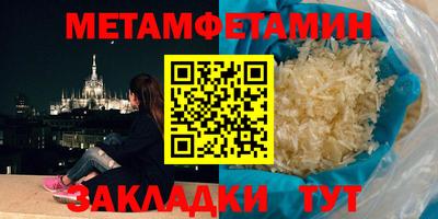 скорость Бийск