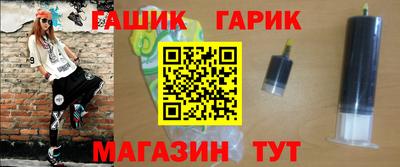 амфетамин Беслан