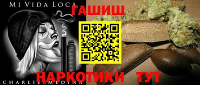 марихуана Берёзовский