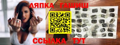 скорость Бийск