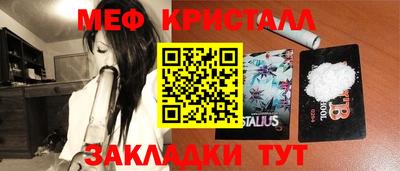 марихуана Берёзовский