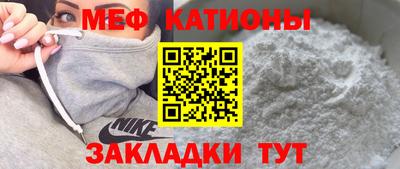 скорость Бийск