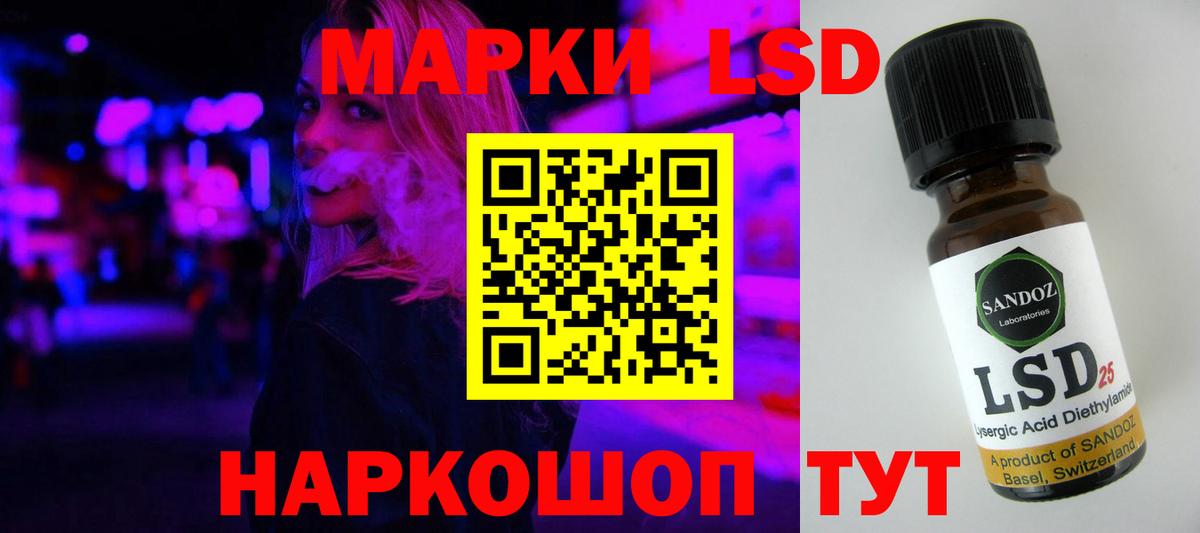 Каменка  Лсд 25 экстази кислота  Вход с VPN  Лсд 25 экстази ecstasy 