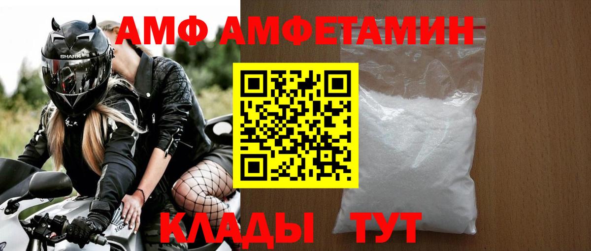 Каменка  МЕТАМФЕТАМИН кристалл  Вход с VPN 