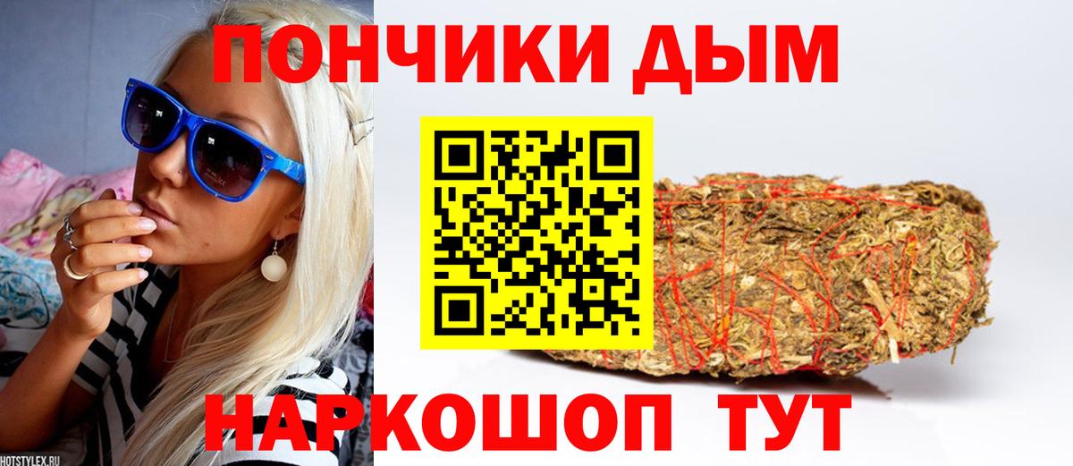 Бошки марихуана Ganja  Вход с VPN  Бошки марихуана сатива  Каннабис тримм  Конопля OG Kush  Каменка 