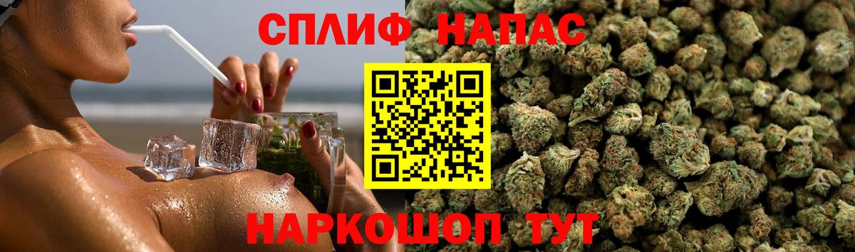 Канабис THC 21% Каменка